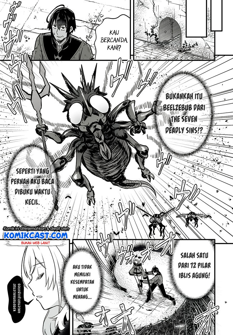 En no Shita no Chikaramocha chapter 1