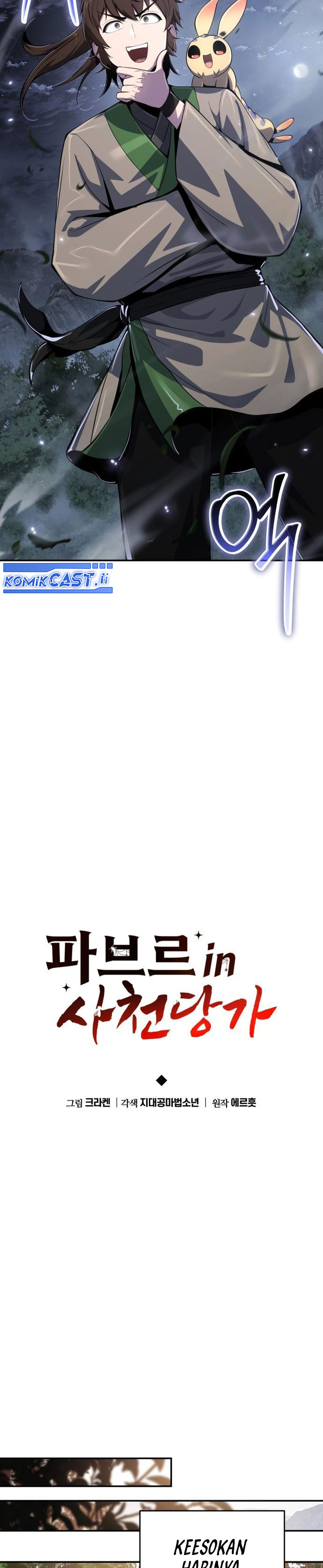 Entomologist in Sichuan Tang Clan chapter 54