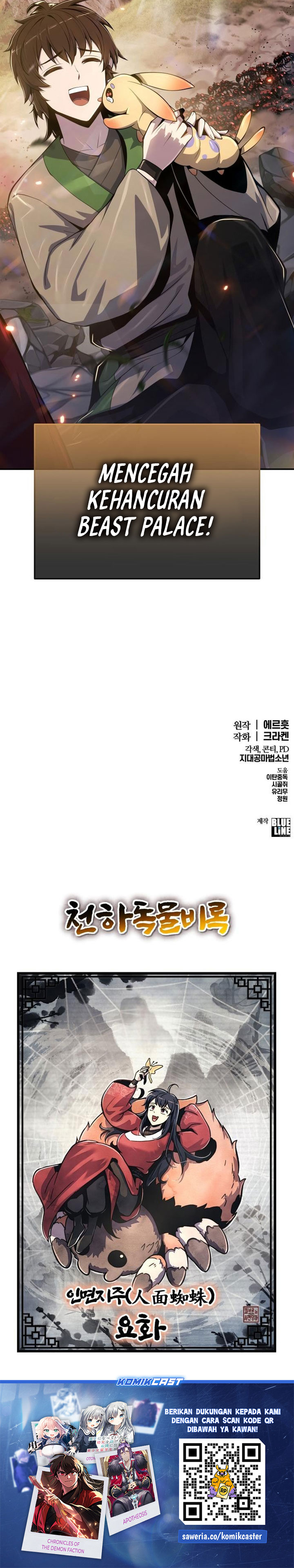 Entomologist in Sichuan Tang Clan chapter 54