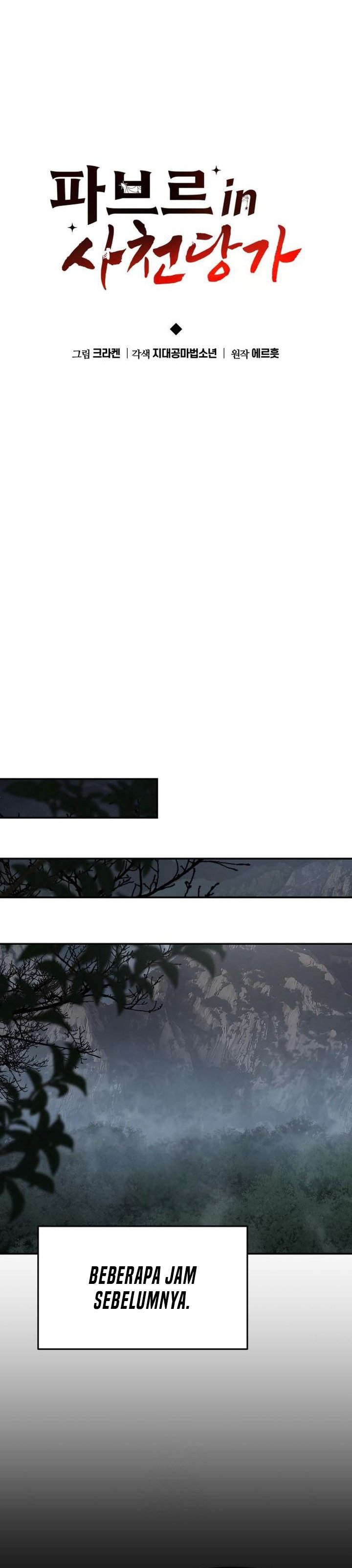 Entomologist in Sichuan Tang Clan chapter 66