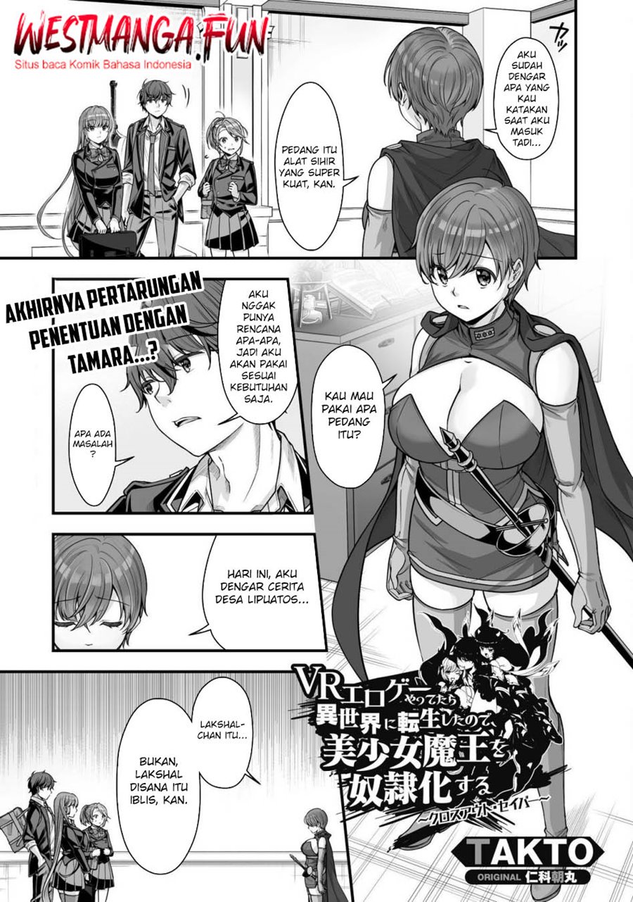 Eroge Yattetara Isekai ni Tensei shita no de Bishoujo Maou o Doreika suru chapter 17