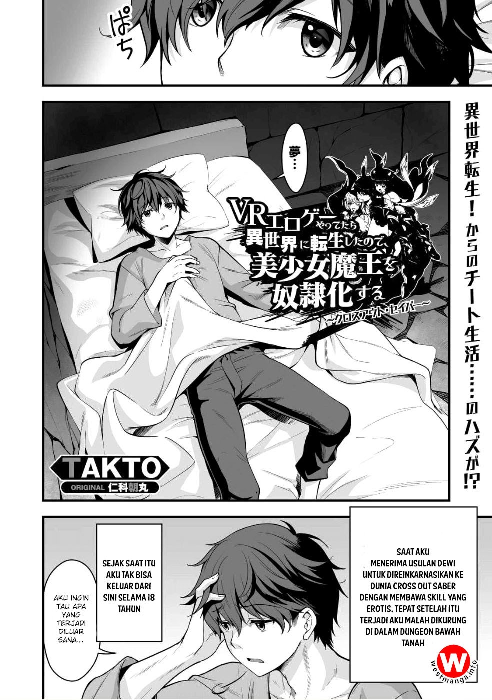 Eroge Yattetara Isekai ni Tensei shita no de Bishoujo Maou o Doreika suru Chapter 02 Bahasa Indonesia