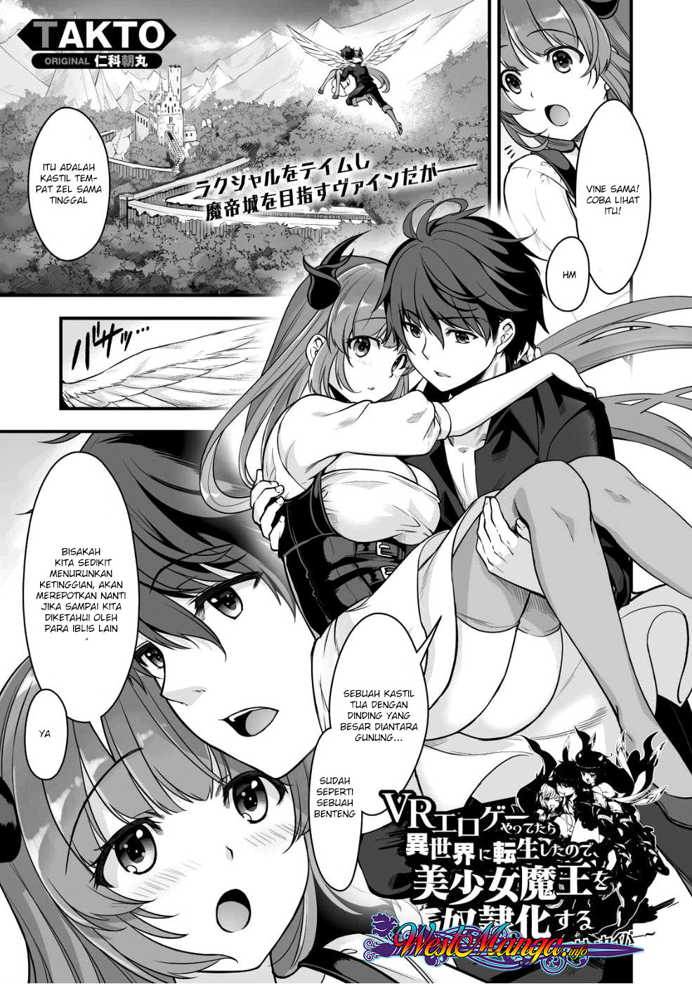 Eroge Yattetara Isekai ni Tensei shita no de Bishoujo Maou o Doreika suru chapter 3