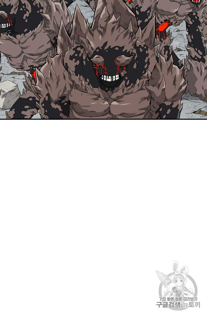Escape From The Poverty by Catching Golem chapter 2