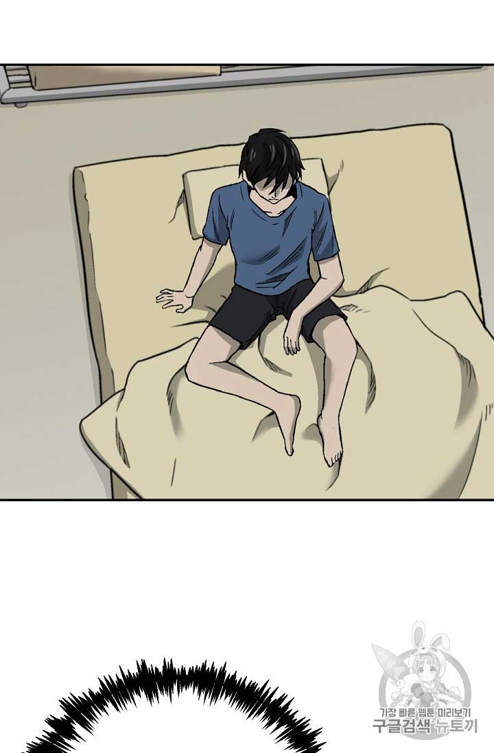 Escape From The Poverty by Catching Golem chapter 2