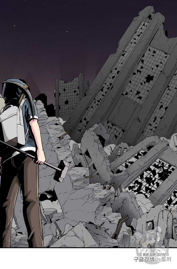 Escape From The Poverty by Catching Golem chapter 2
