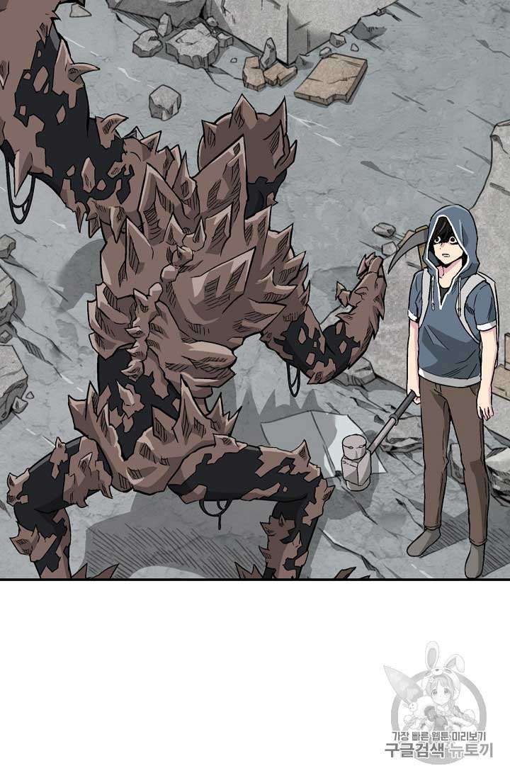 Escape From The Poverty by Catching Golem chapter 2