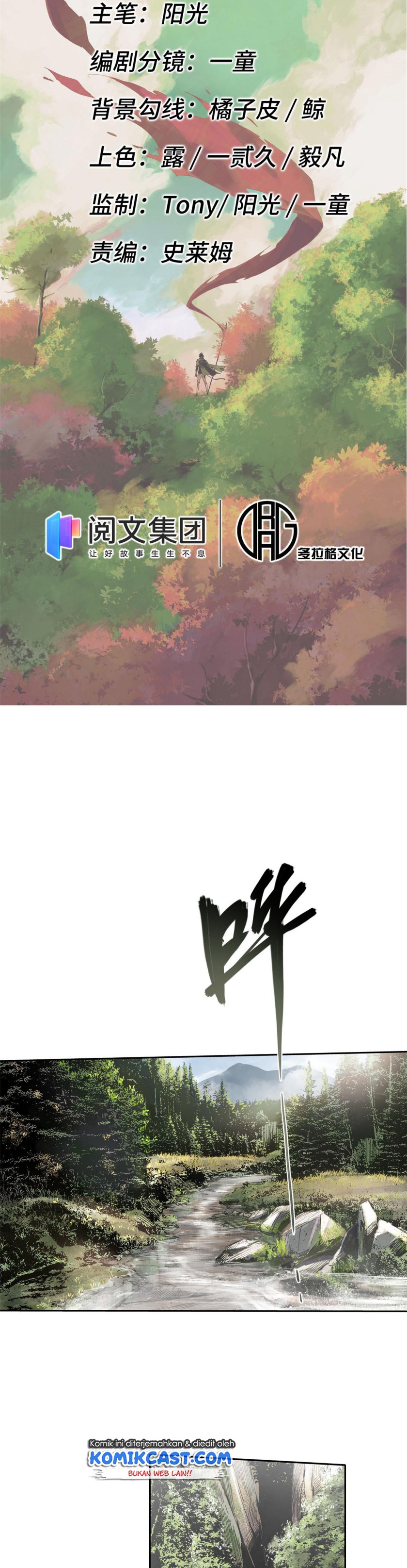 Eternal Kingdom chapter 8