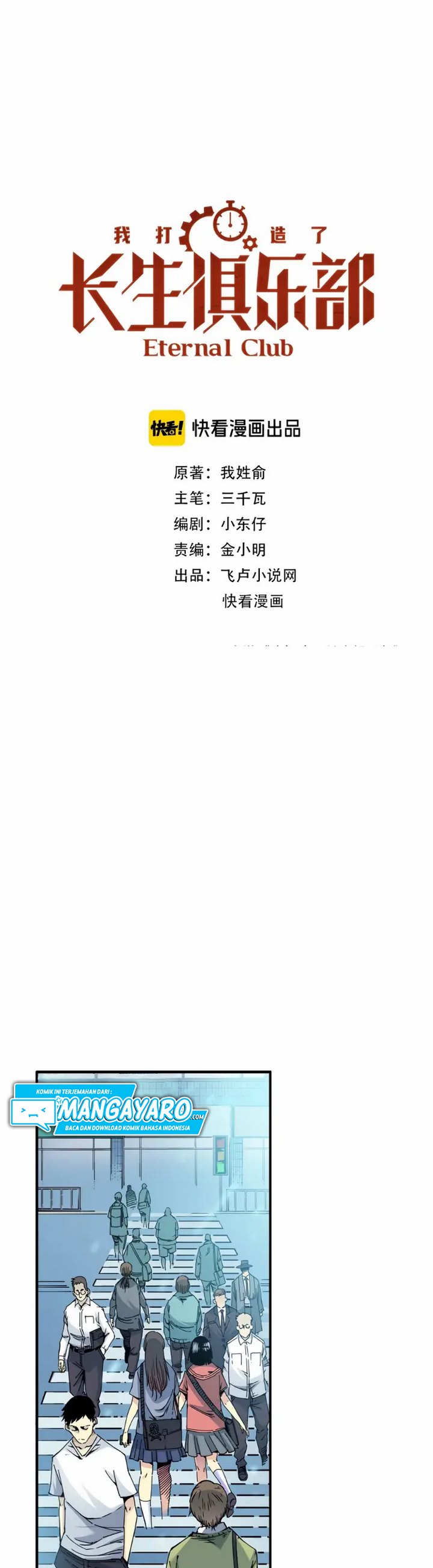 Eternal Club Chapter 05.1 Bahasa Indonesia