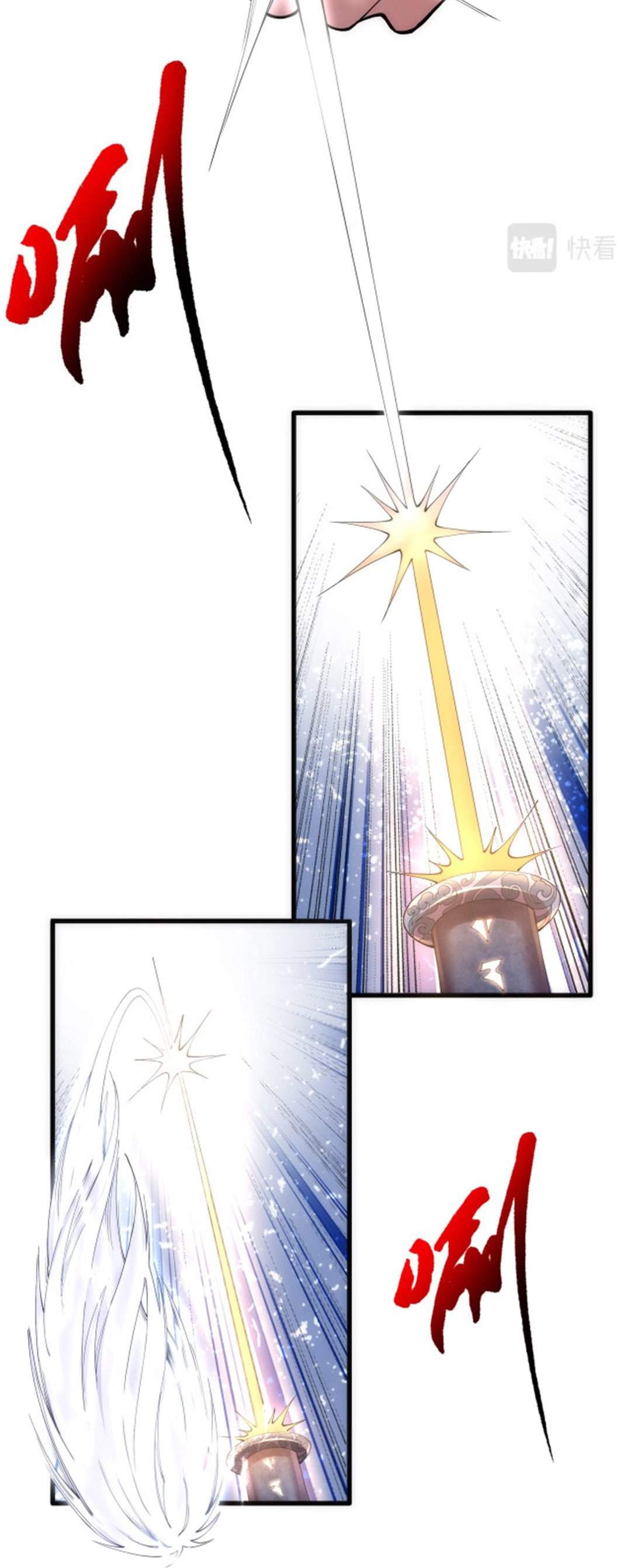 Eternal God Emperor Chapter 02 Bahasa Indonesia