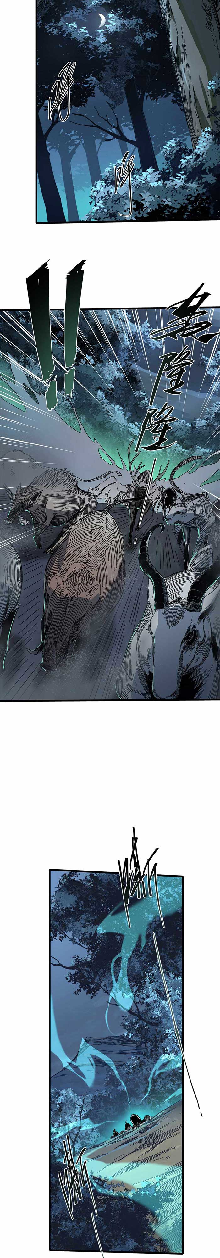Eternal Kingdom Remake chapter 49