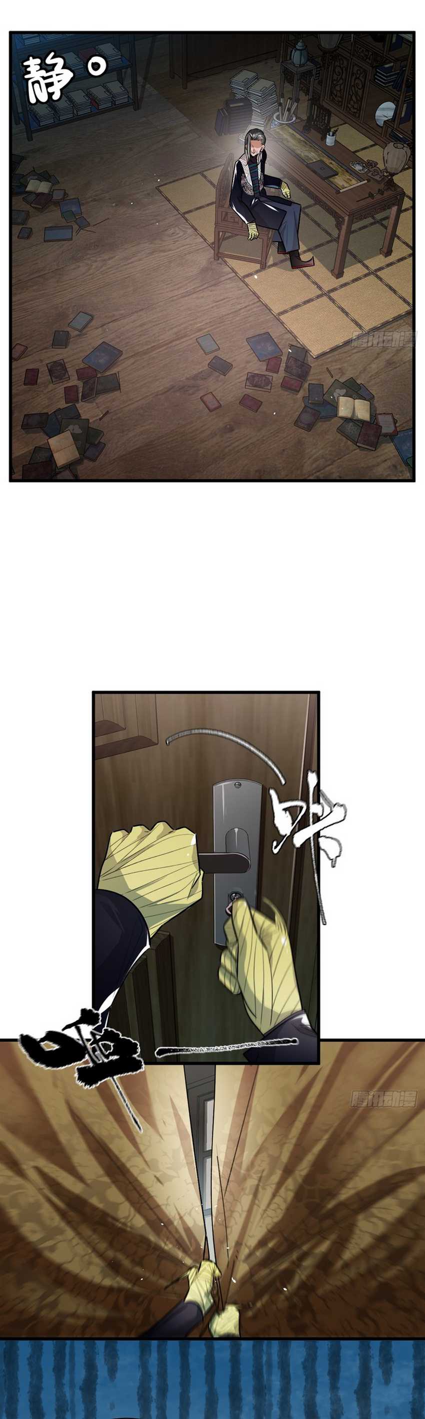 Eternal Life, to Death! Chapter 01 Bahasa Indonesia