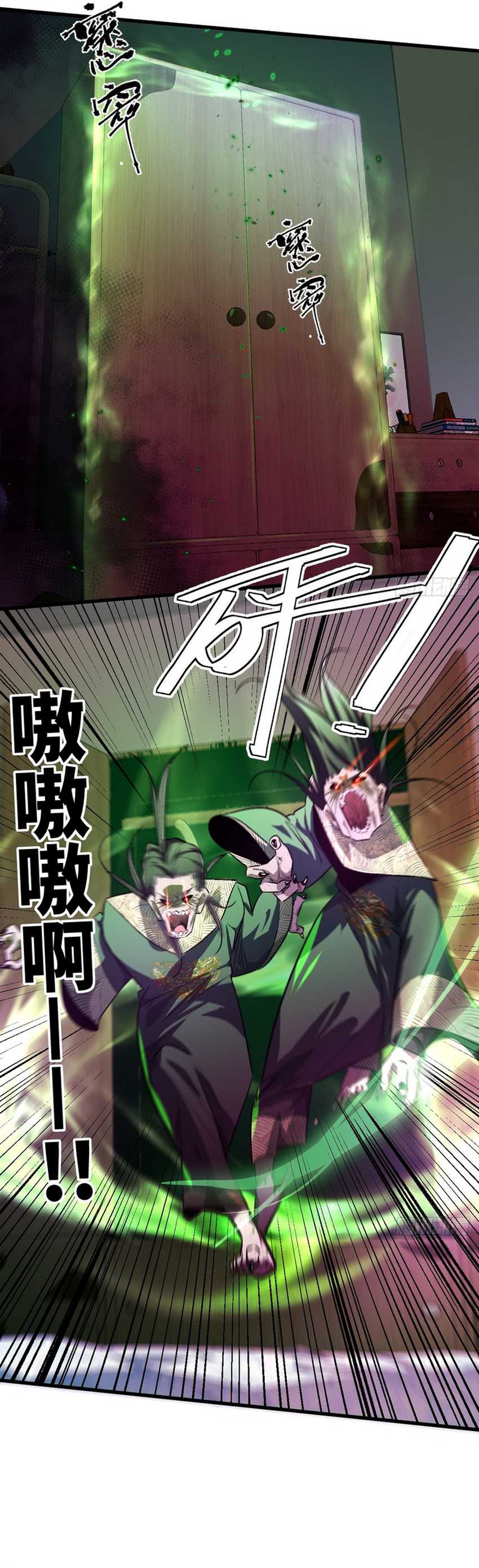 Eternal Life, to Death! Chapter 01 Bahasa Indonesia