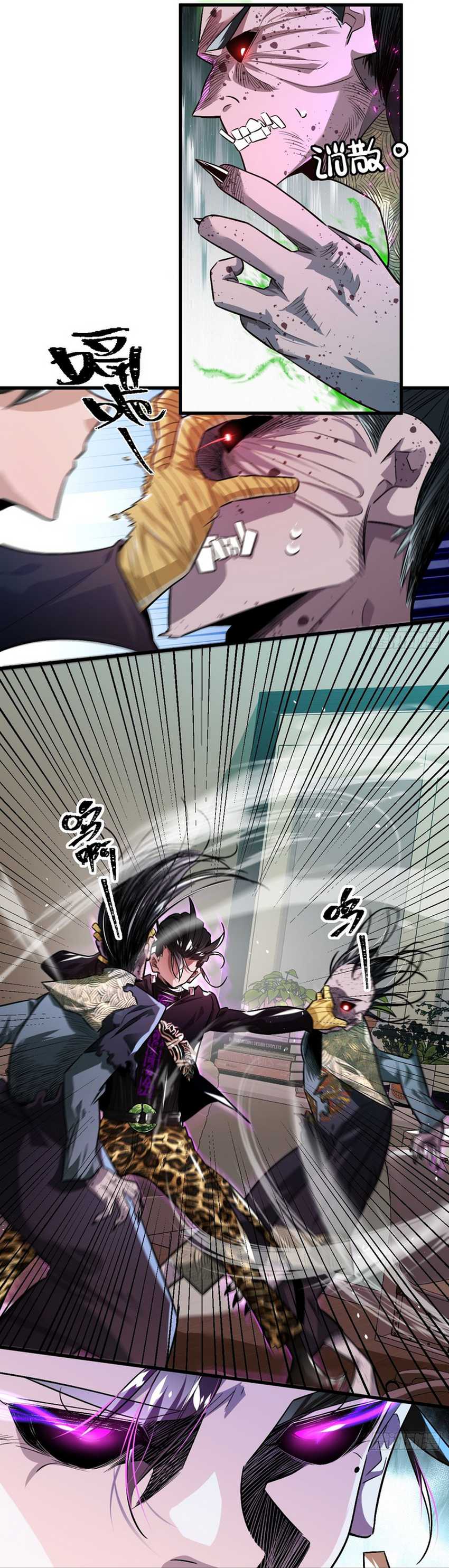 Eternal Life, to Death! Chapter 01 Bahasa Indonesia