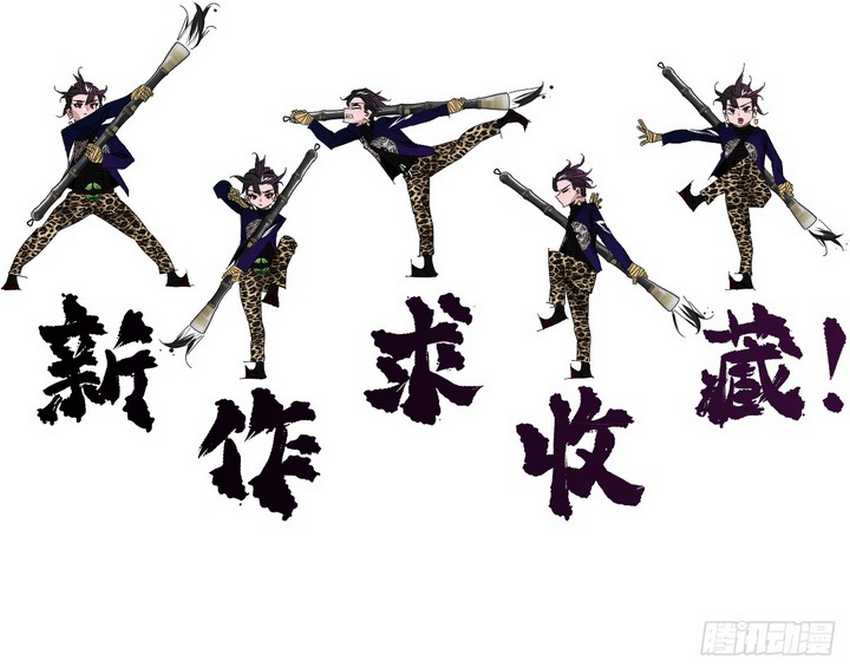 Eternal Life, to Death! Chapter 01 Bahasa Indonesia