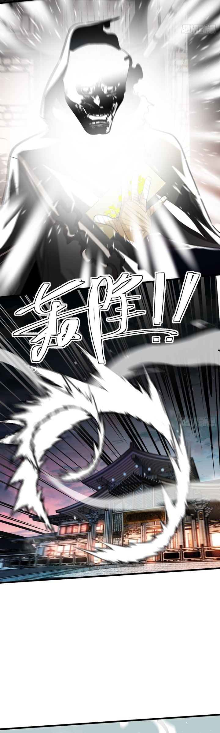 Eternal Life, to Death! Chapter 04 Bahasa Indonesia