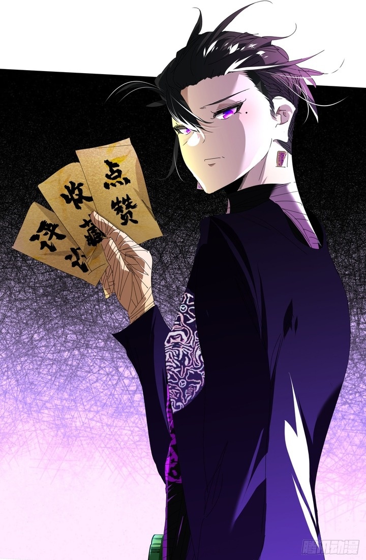 Eternal Life, to Death! Chapter 04 Bahasa Indonesia