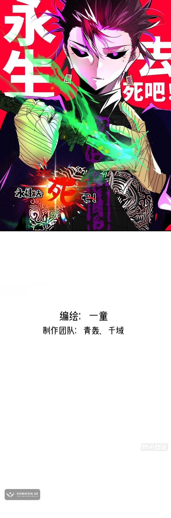 Eternal Life, to Death! Chapter 25 Bahasa Indonesia