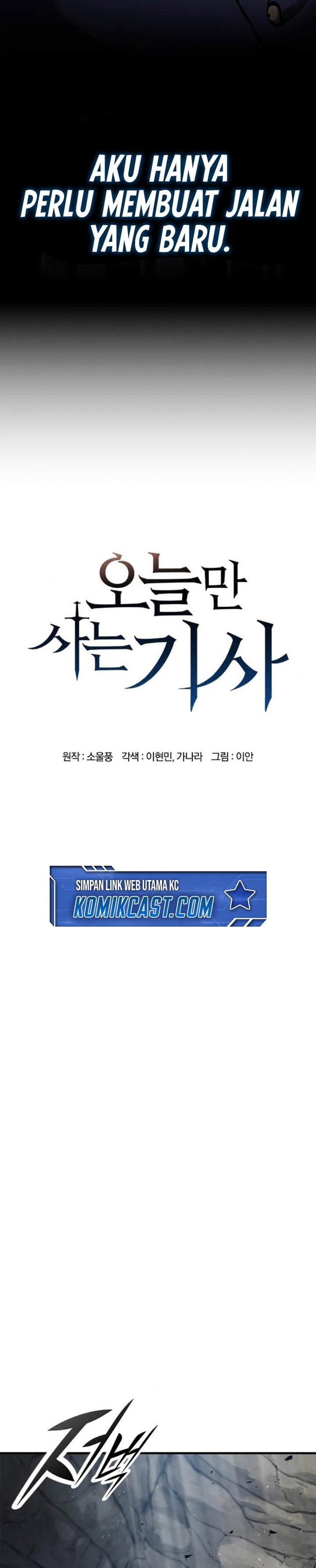 Eternally Regressing Knight Chapter 51 Bahasa Indonesia