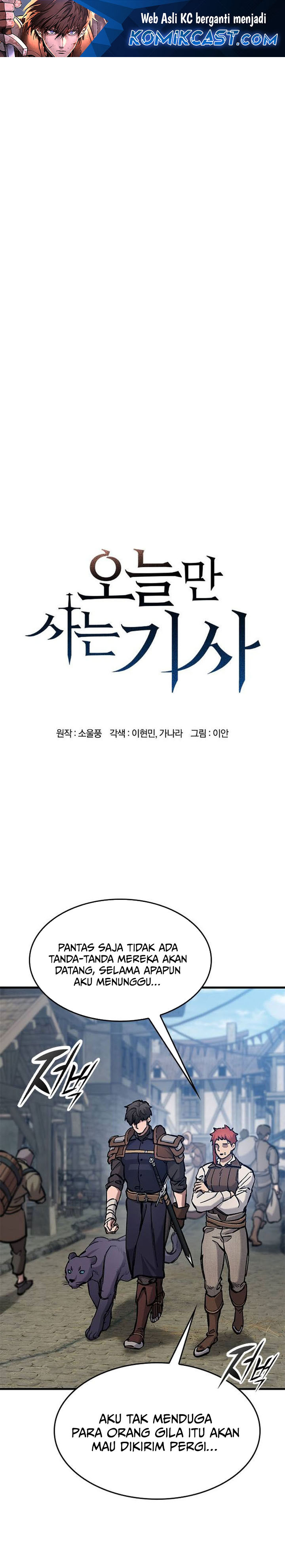 Eternally Regressing Knight chapter 57