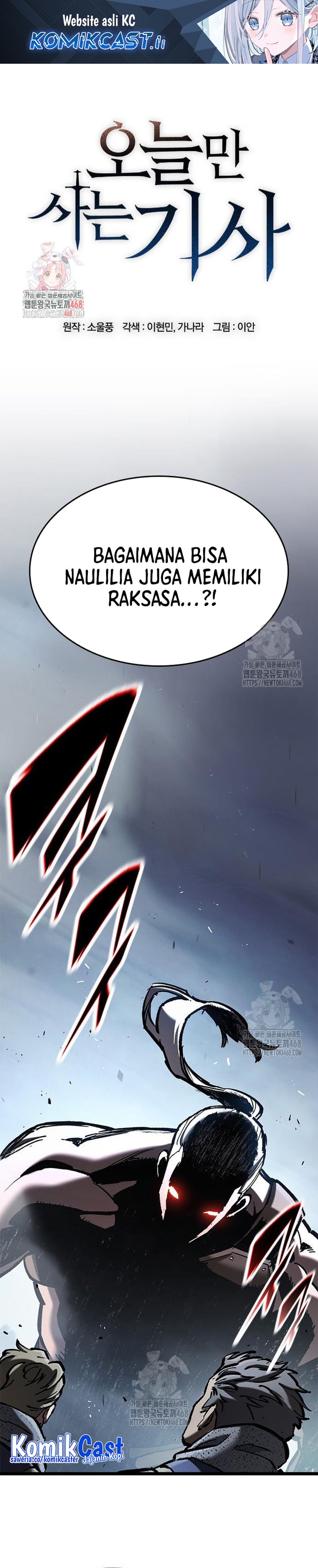 Eternally Regressing Knight chapter 70