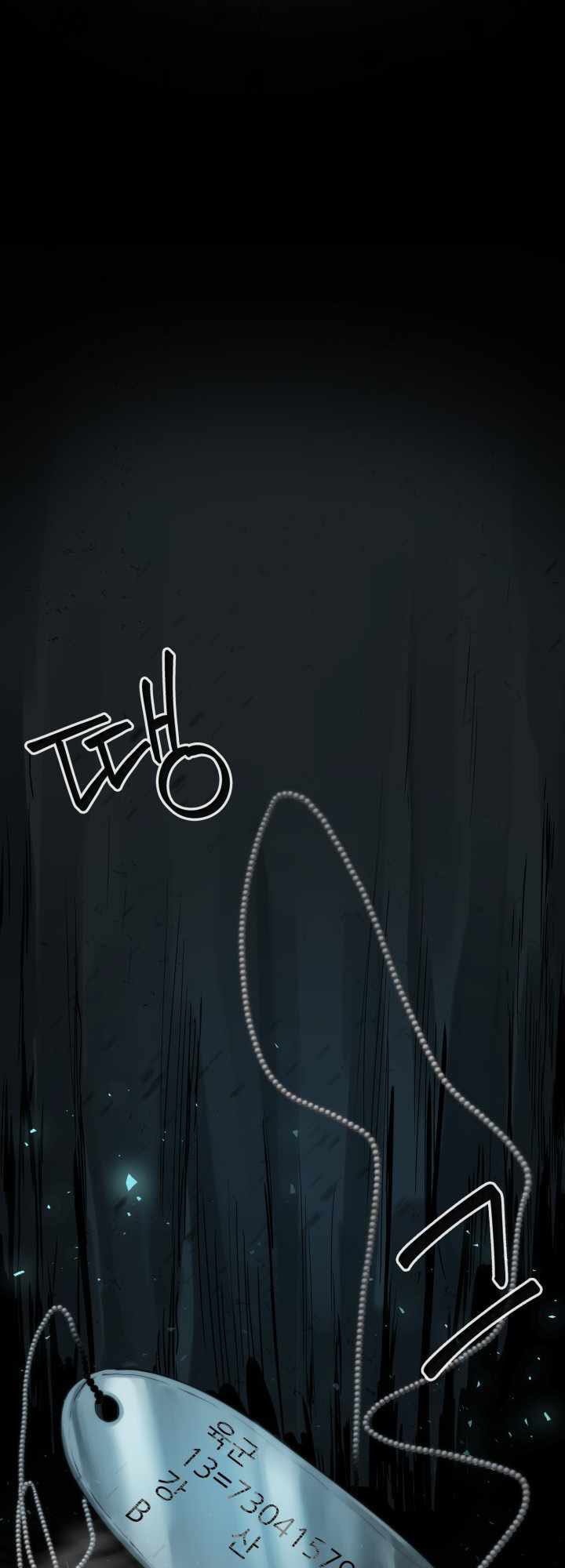 Etrangere Chapter 00 Bahasa Indonesia