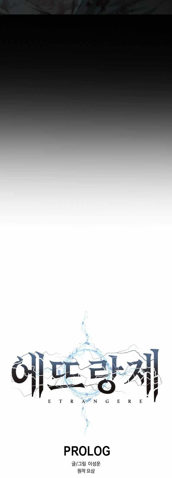 Etrangere Chapter 00 Bahasa Indonesia