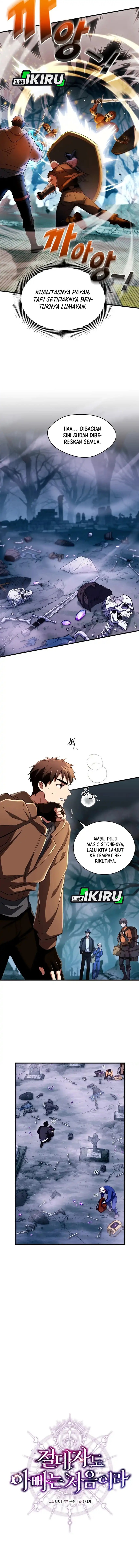 Even the Absolute Being Is a First-Time Dad chapter 5