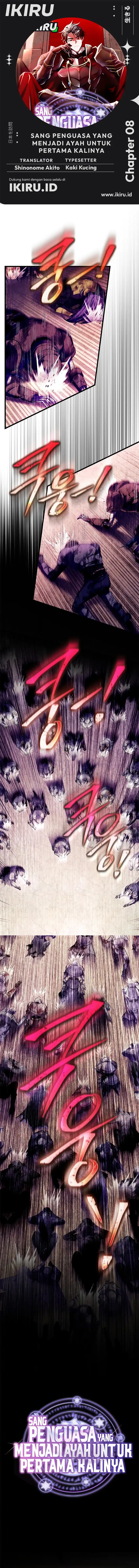 Even the Absolute Being Is a First-Time Dad chapter 8