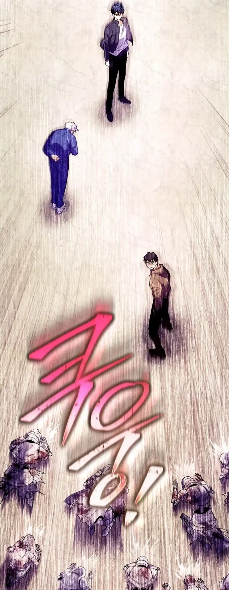 Even the Absolute Being Is a First-Time Dad chapter 8