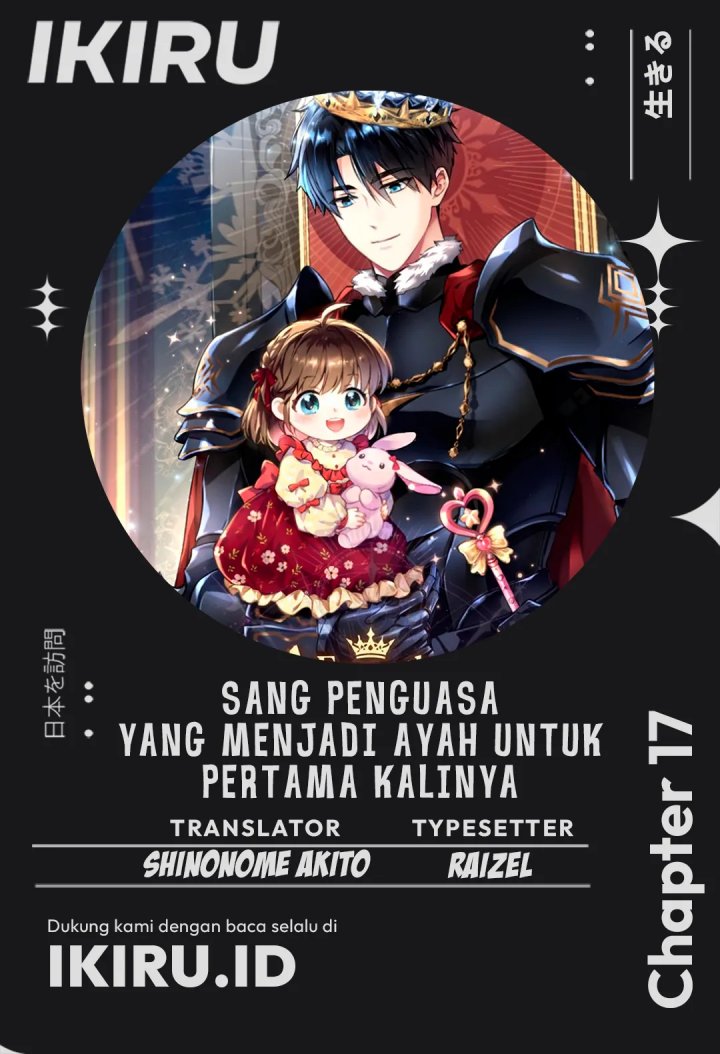 Even the Absolute Being Is a First-Time Dad chapter 17
