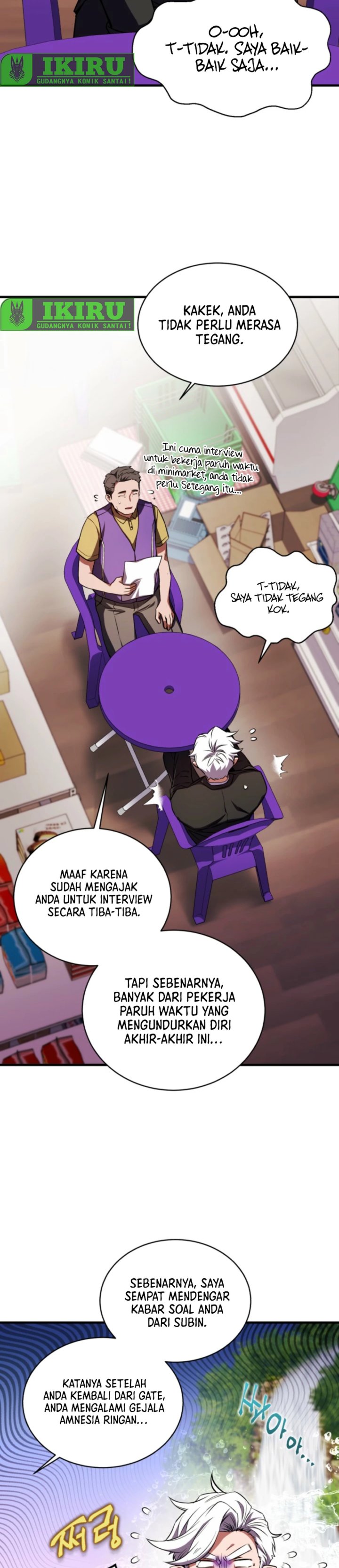 Even the Absolute Being Is a First-Time Dad chapter 17