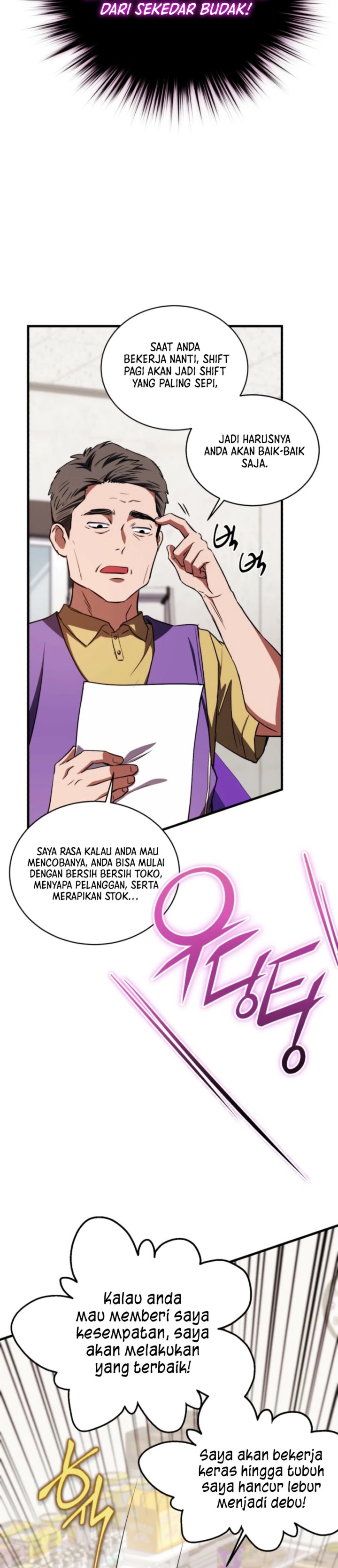Even the Absolute Being Is a First-Time Dad chapter 17