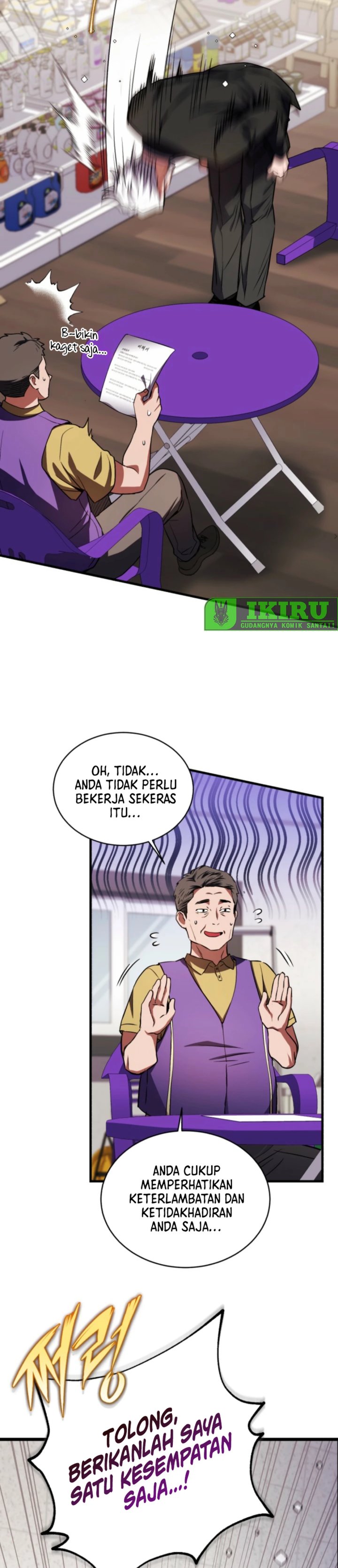 Even the Absolute Being Is a First-Time Dad chapter 17