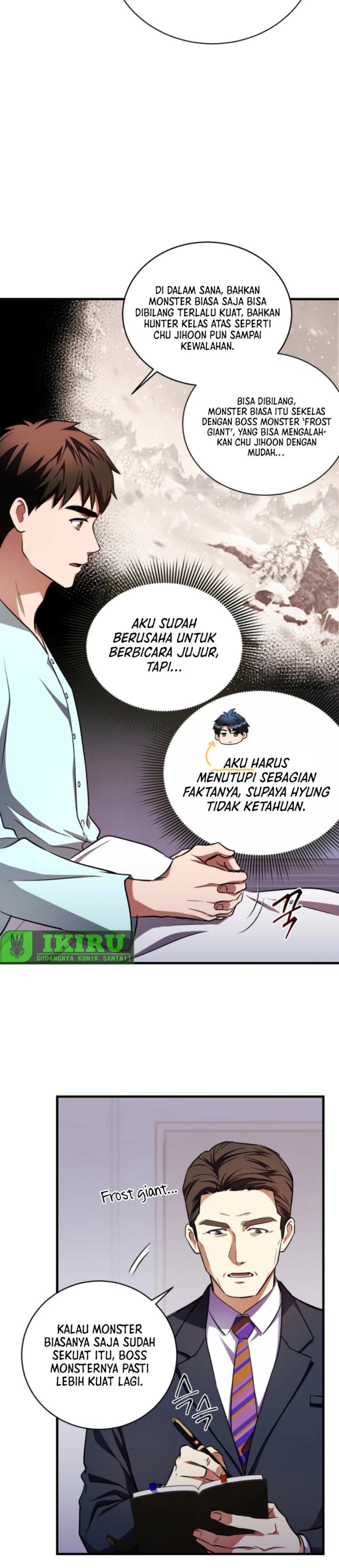 Even the Absolute Being Is a First-Time Dad chapter 17
