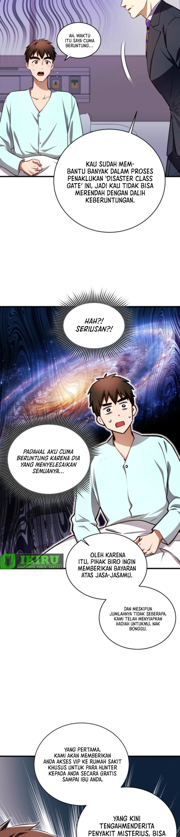 Even the Absolute Being Is a First-Time Dad chapter 17