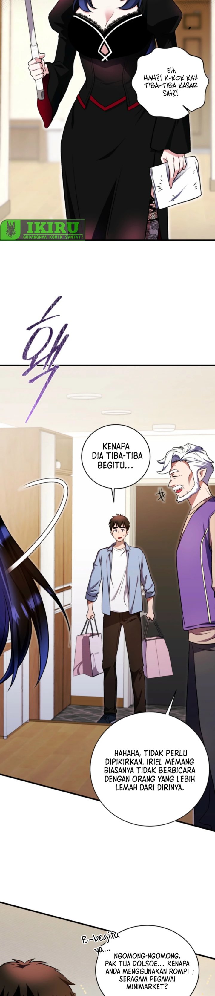 Even the Absolute Being Is a First-Time Dad chapter 17