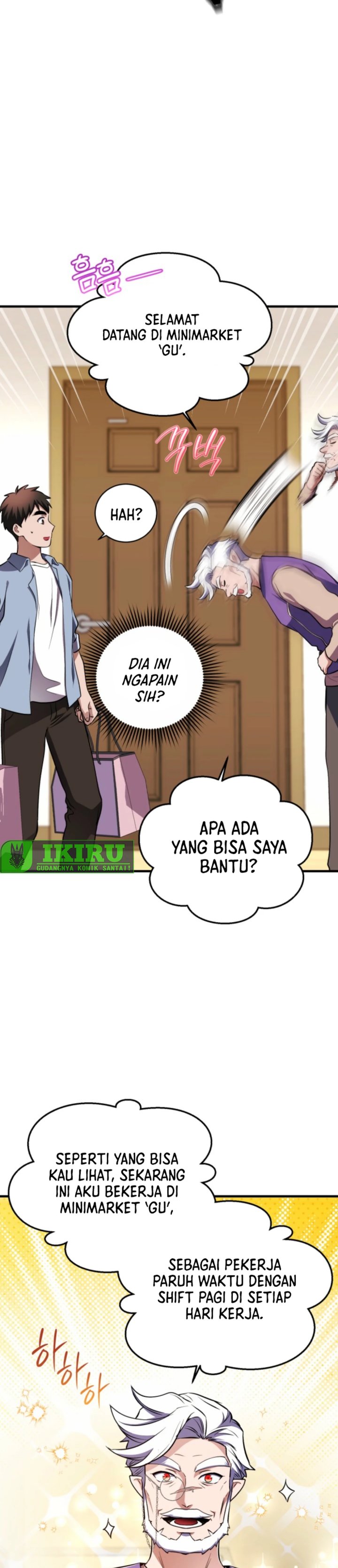 Even the Absolute Being Is a First-Time Dad chapter 17