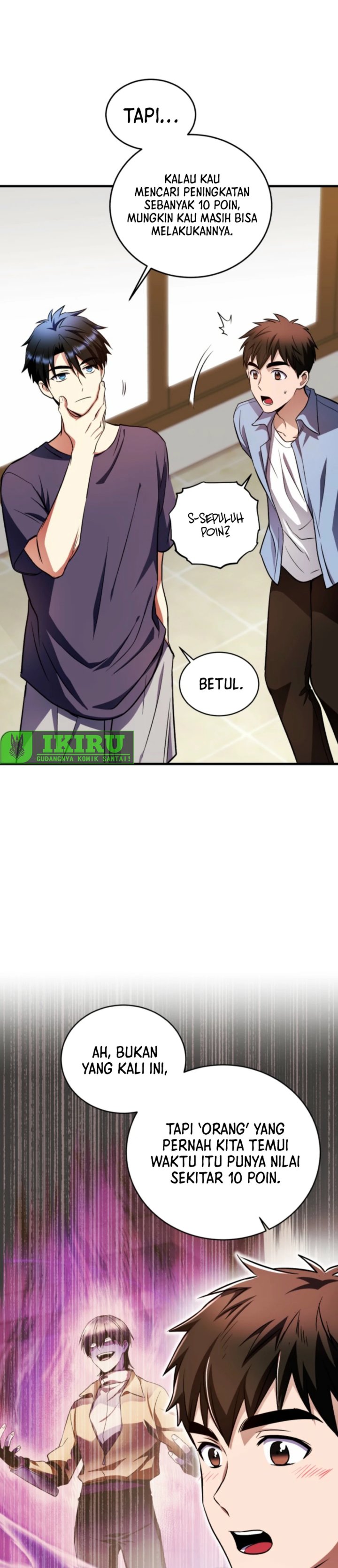 Even the Absolute Being Is a First-Time Dad chapter 17