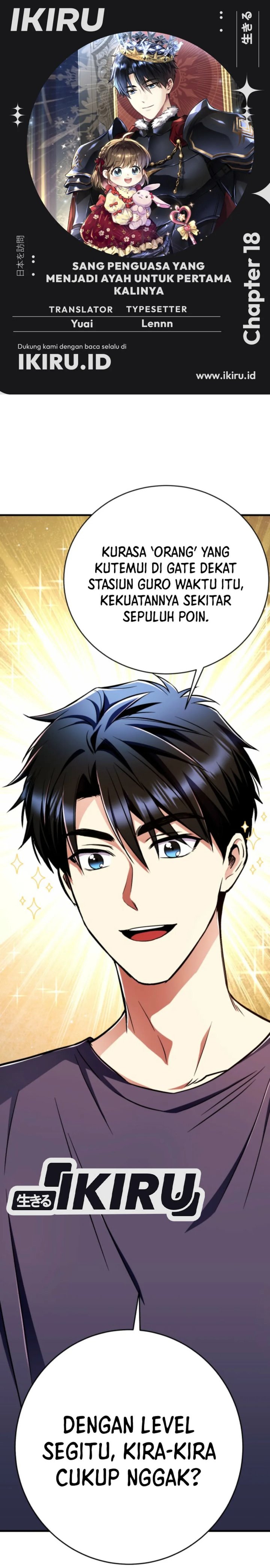 Even the Absolute Being Is a First-Time Dad chapter 18