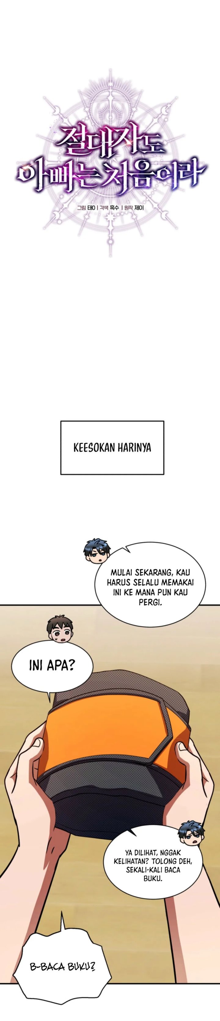 Even the Absolute Being Is a First-Time Dad chapter 18