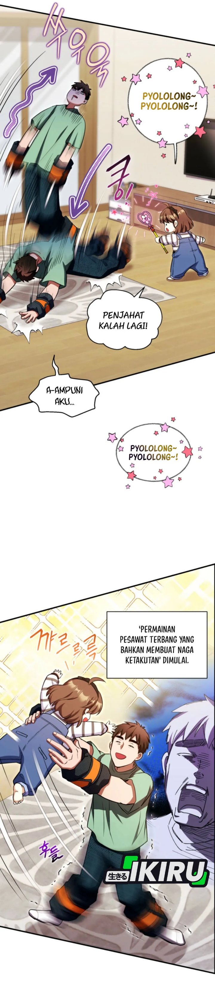 Even the Absolute Being Is a First-Time Dad chapter 18