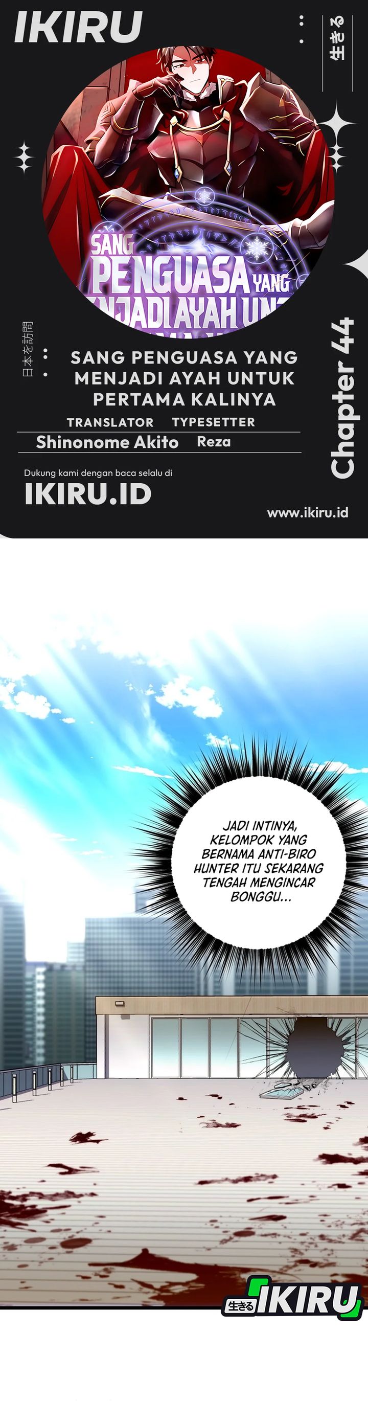 Even the Absolute Being Is a First-Time Dad chapter 21