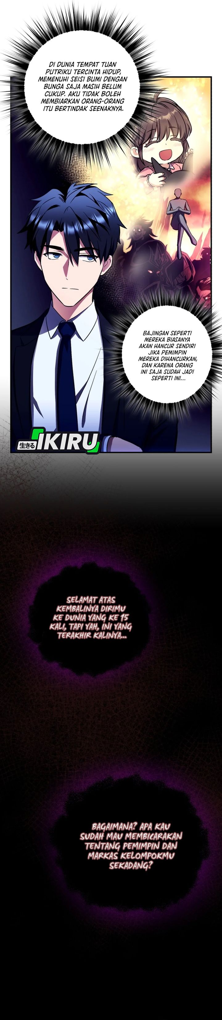 Even the Absolute Being Is a First-Time Dad chapter 21