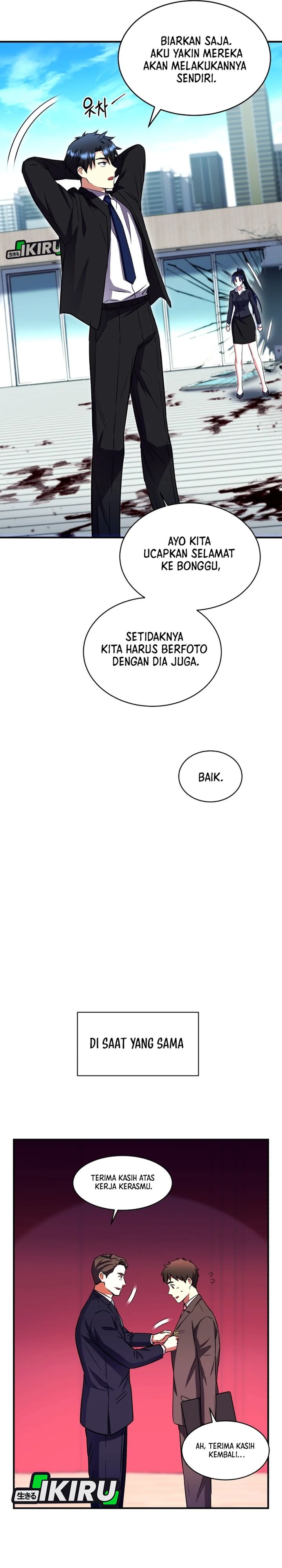 Even the Absolute Being Is a First-Time Dad chapter 21