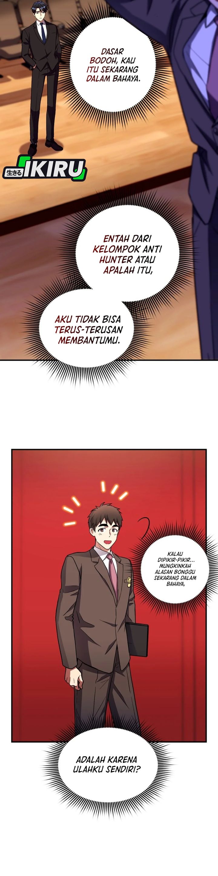 Even the Absolute Being Is a First-Time Dad chapter 21