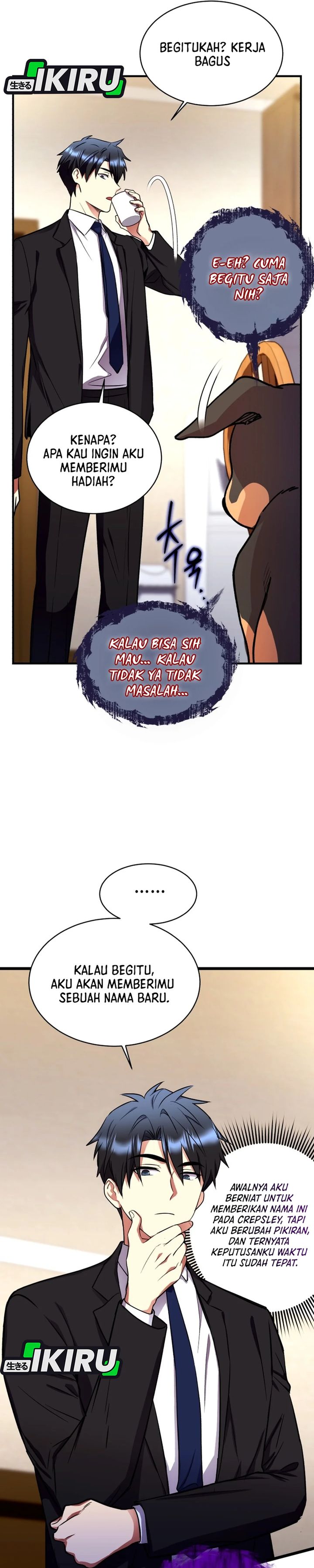 Even the Absolute Being Is a First-Time Dad chapter 21
