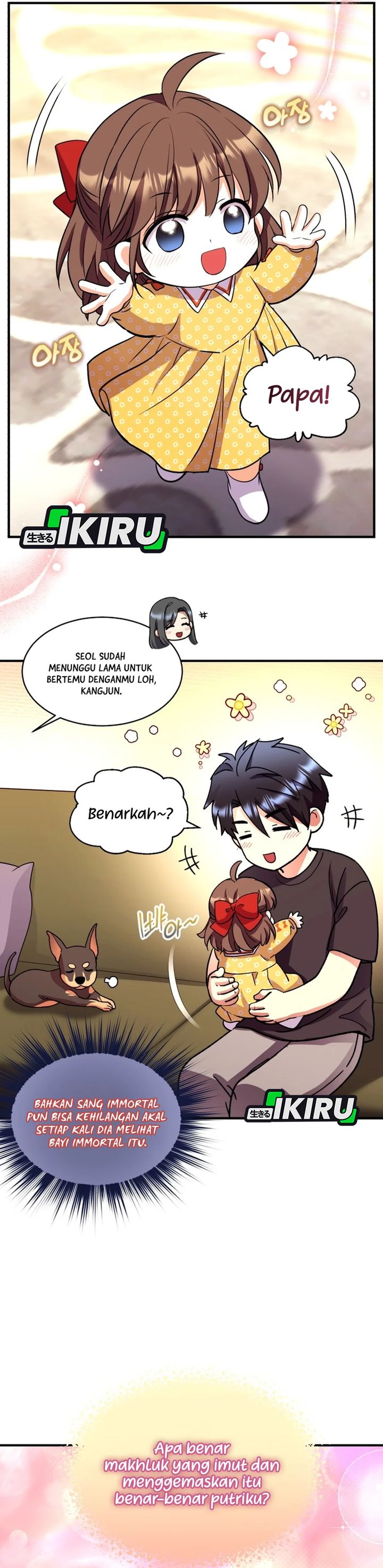 Even the Absolute Being Is a First-Time Dad chapter 21