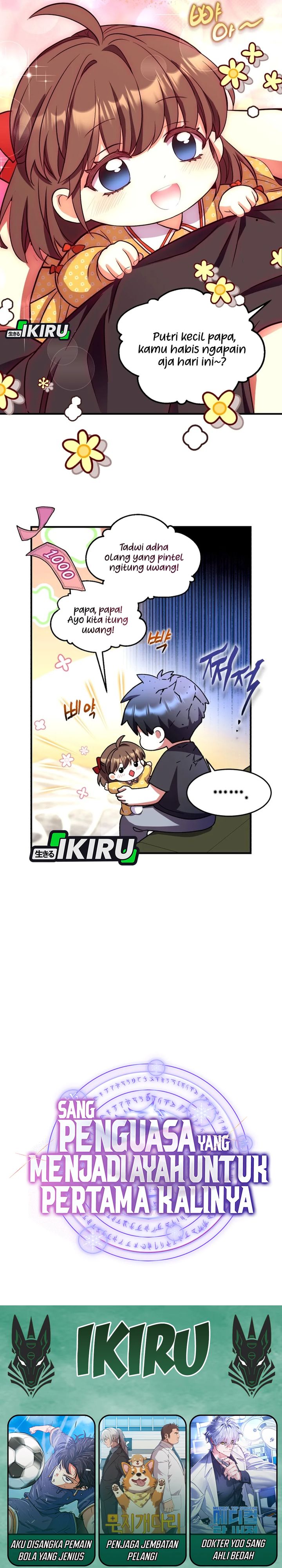 Even the Absolute Being Is a First-Time Dad chapter 21