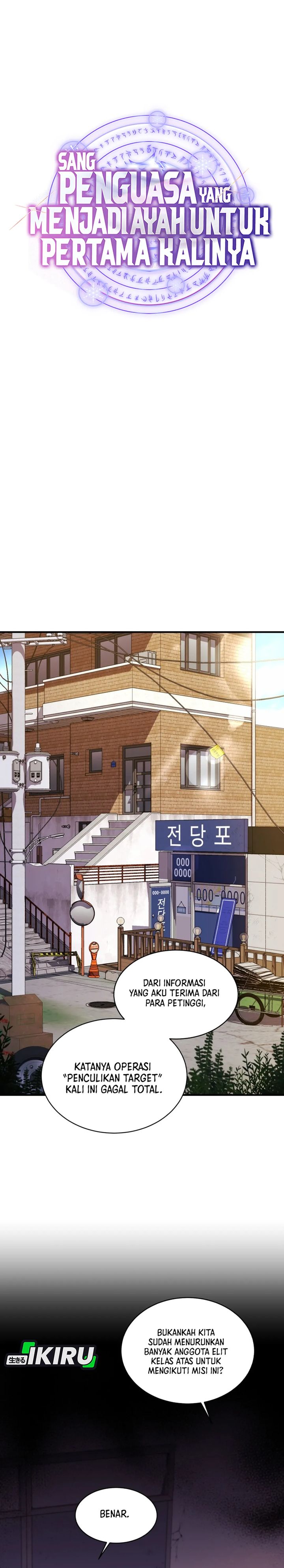 Even the Absolute Being Is a First-Time Dad Chapter 23 Bahasa Indonesia